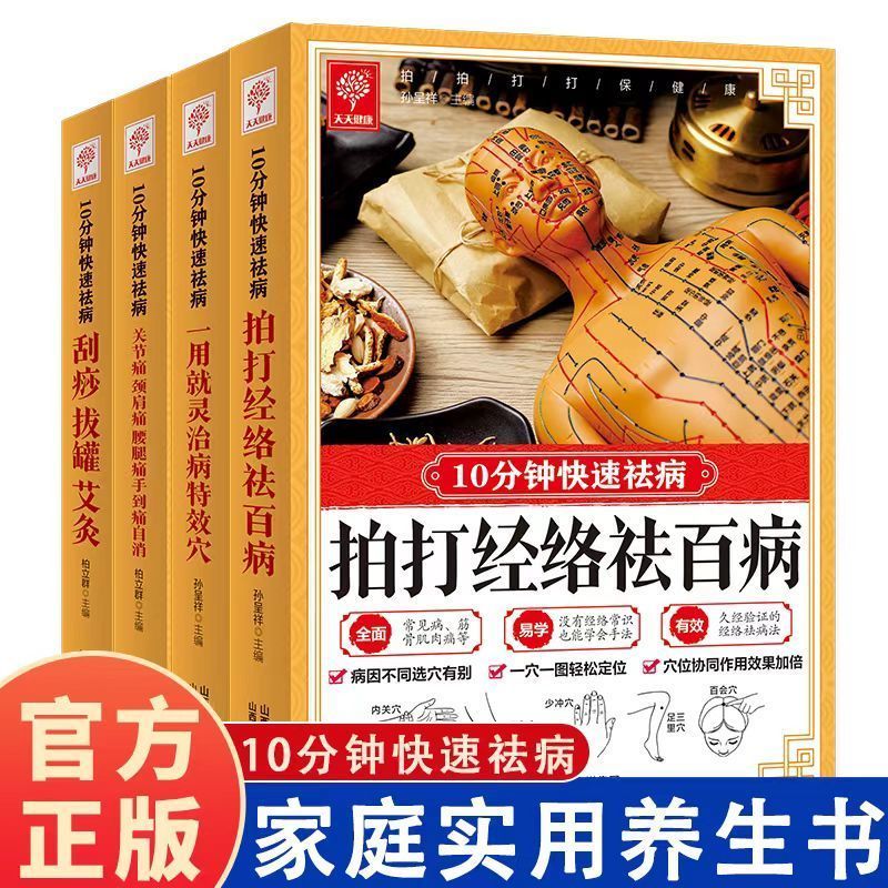 10 Minute Quick Cure, Scraping - Health & Wellness Urgent Care ulasan dan harga
