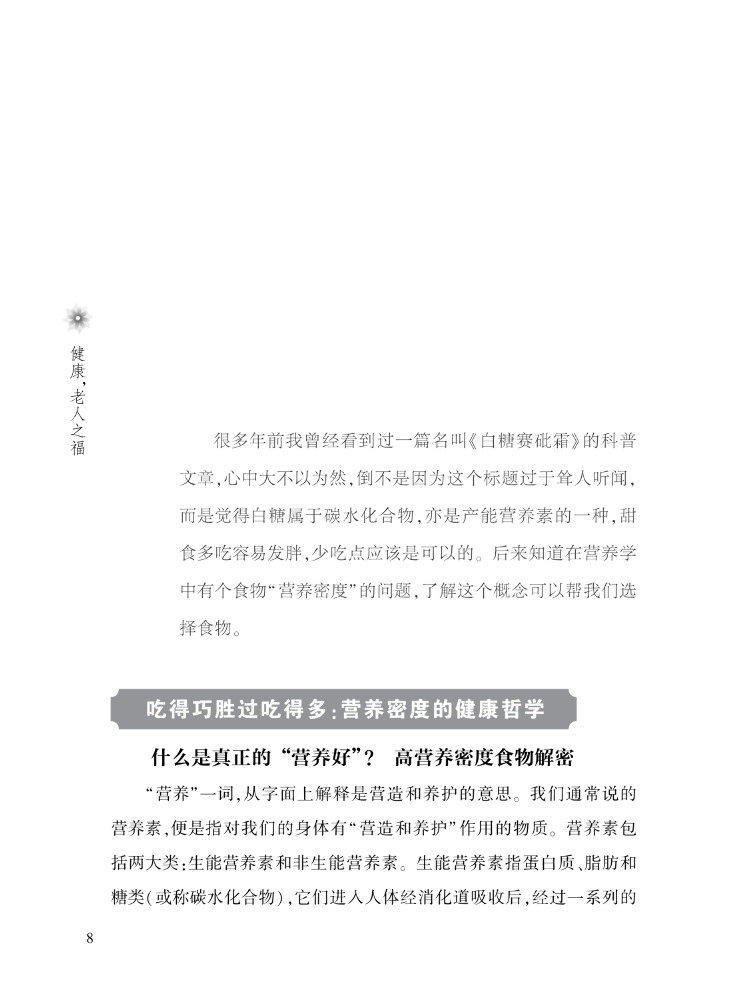 Book-Winshare Health the Happi - Health Wellness Education ulasan dan harga