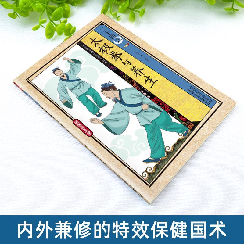 24 Style Tai Chi and Health Ex - Health & Wellness Urgent Care ulasan dan harga