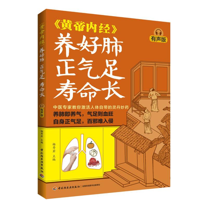 Good Lung Health Abundant Qi A - Health & Wellness Urgent Care ulasan dan harga
