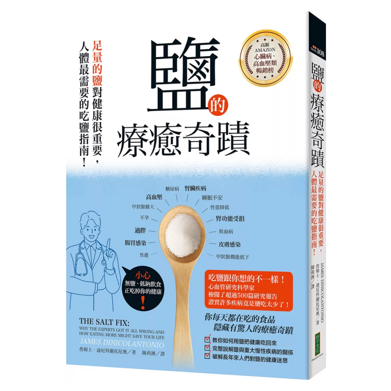 The Healing Miracle Of Salt  A - Health & Wellness Urgent Care ulasan dan harga