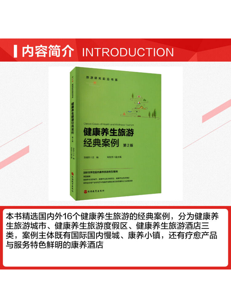 Book-Winshare Classic Cases Of - Health Wellness Education ulasan dan harga