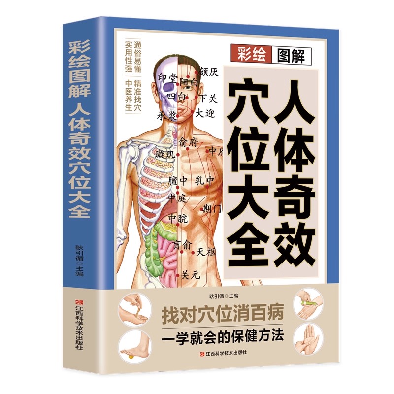 Acupoint Massage & TCM Health  - Health & Wellness Urgent Care ulasan dan harga